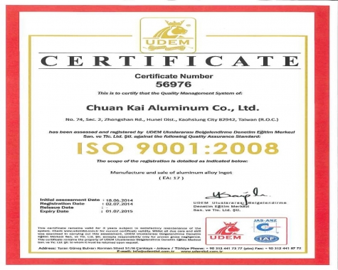 ISO 9001 證書_全鎧-1.jpg